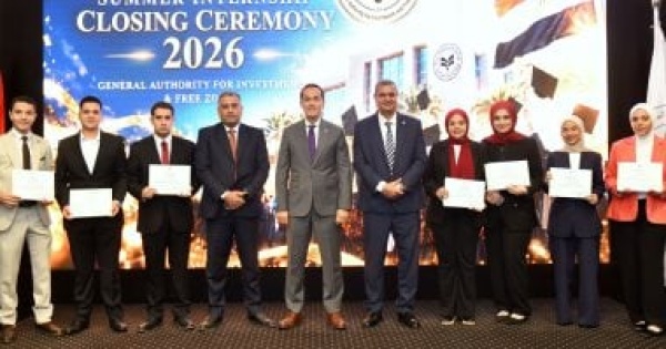 الهيئة العامة للاستثمار تختتم تدريب طلاب الجامعات لعام 2026 الهيئة العامة للاستثمار تختتم تدريب طلاب الجامعات لعام 2026