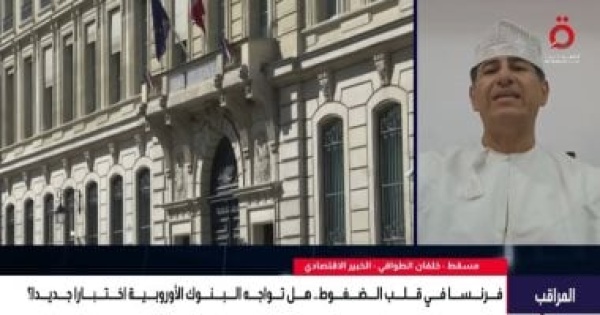 خبير اقتصادى انتقال أزمة الديون الفرنسية إلى دول أوروبية أخرى أمر متوقع