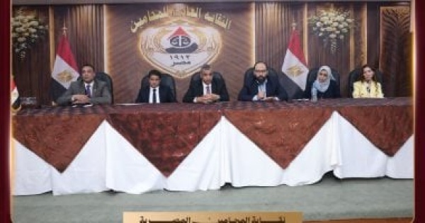 نقابة المحامين تنظم محاضرة حول تسهيلات الضرائب العقارية نقابة المحامين تنظم محاضرة حول تسهيلات الضرائب العقارية