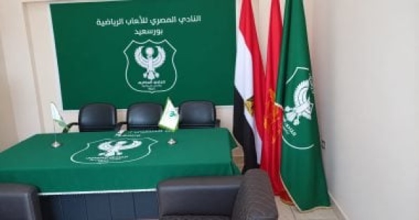 انتخابات النادي المصري لا مرشحين في اليوم الثالث من فتح باب الترشح