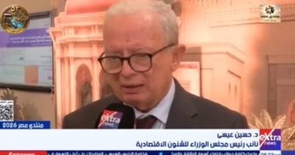 نائب رئيس الوزراء إطلاق البرنامج الوطنى للتحول الاقتصادى بنهاية ديسمبر