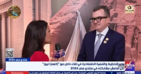 وزير التخطيط نستهدف نمو الاقتصاد المصري بمعدل 6 8 بحلول 2030