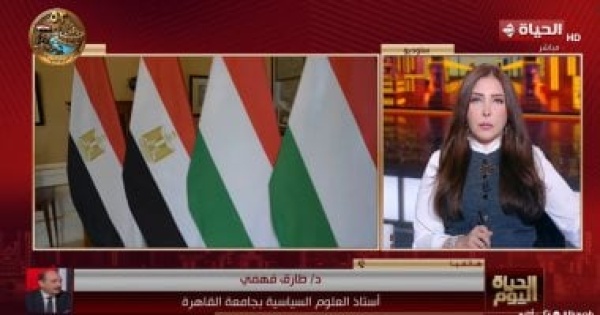 طارق فهمي مصر تمتلك مصداقية دولية مطلقة لعدم تورطها في أي صراعات إقليمية طارق فهمي مصر تمتلك مصداقية دولية مطلقة لعدم تورطها في أي صراعات إقليمية