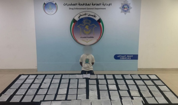 الداخلية ضبط متهم بنغلاديشي بحوزته 87 ورقة مشبعة بمادة الكيميكال في جليب الشيوخ