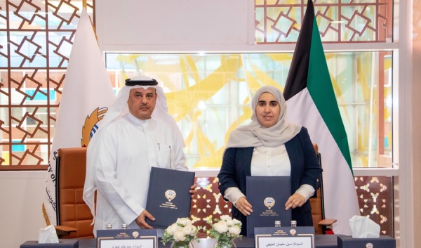 وزارة المالية توقع مذكرة تفاهم مع وحدة التحريات المالية لتبادل المعلومات بشأن أملاك الدولة