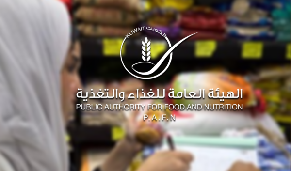 هيئة الغذاء ضبط وإتلاف 500 كيلو لحوم غير مطابقة للمواصفات بالمهبولة هيئة الغذاء ضبط وإتلاف 500 كيلو لحوم غير مطابقة للمواصفات بالمهبولة