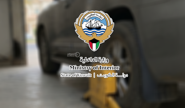 الداخلية ديناران يوميا لـ الحجز المنزلي للمركبة المخالفة الداخلية ديناران يوميا لـ الحجز المنزلي للمركبة المخالفة