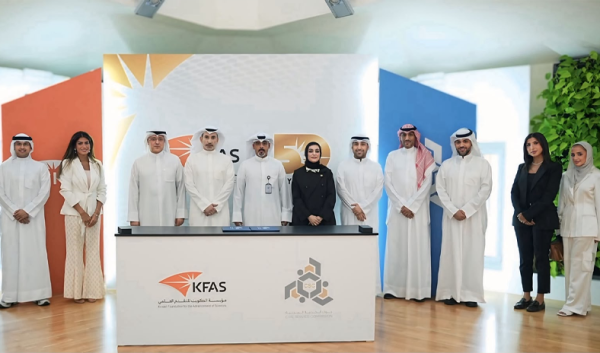 الخدمة المدنية و التقدم العلمي يوقعان مذكرة لتعزيز التعاون بمجال التدريب لموظفي الجهات الحكومية الخدمة المدنية و التقدم العلمي يوقعان مذكرة لتعزيز التعاون بمجال التدريب لموظفي الجهات الحكومية