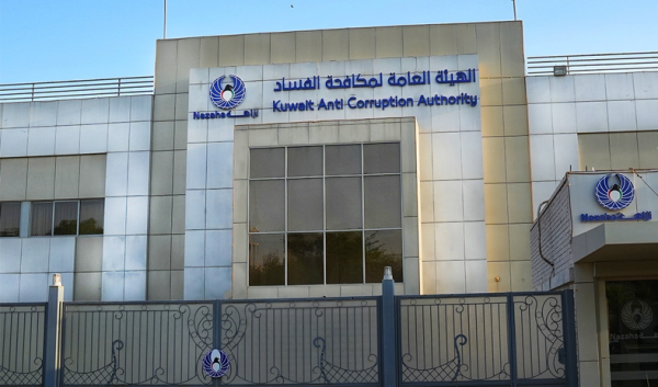 نزاهة تستعرض في فيينا تجربة الكويت في مجال تعزيز الشفافية بتحديد هوية المستفيد الحقيقي