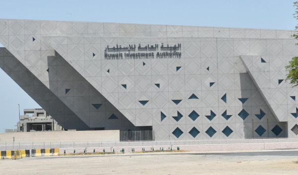 الهيئة العامة للاستثمار ت شك ل مجلس إدارة شركة الخطوط الجوية الكويتية من ثمانية أعضاء