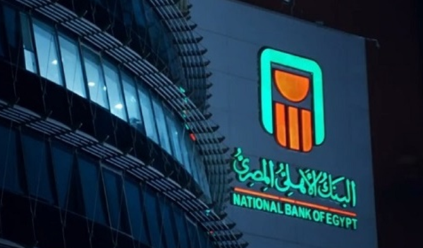 البنك الأهلي المصري يحصل على موافقة مبدئية للاستحواذ على فروع بنك مصر في الإمارات البنك الأهلي المصري يحصل على موافقة مبدئية للاستحواذ على فروع بنك مصر في الإمارات