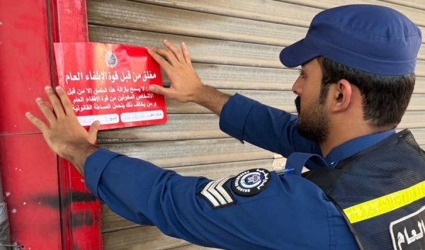 قوة الإطفاء تنفذ 16 غلقا إداريا لمنشآت مخالفة في الفحيحيل الصناعية قوة الإطفاء تنفذ 16 غلقا إداريا لمنشآت مخالفة في الفحيحيل الصناعية