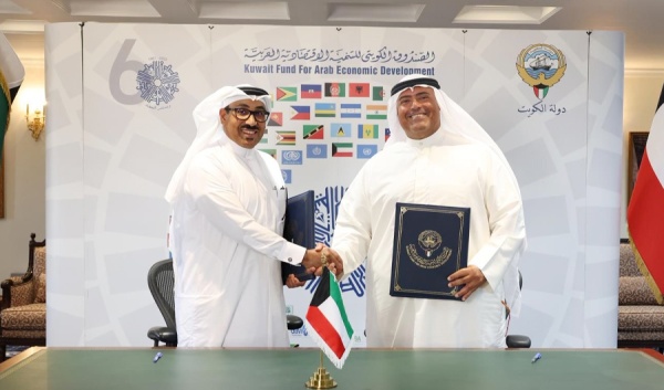 الكويتي للتنمية يمنح هيئة الربط الكهربائي الخليجية 200 ألف دينار