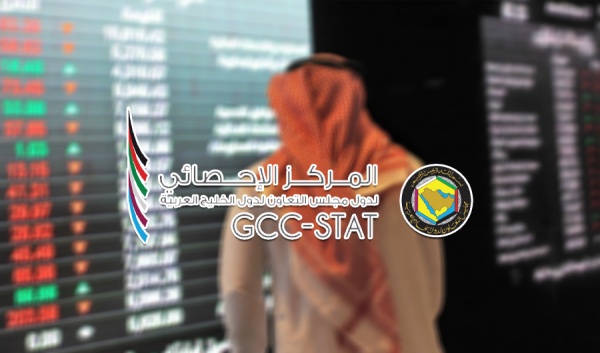الإحصائي الخليجي 618 مليار دولار قيمة تداولات أسواق المال الخليجية في 2025