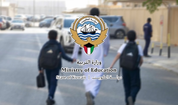 التربية استعداد تام لاستقبال 481 ألف طالب وطالبة في العام الدراسي الجديد