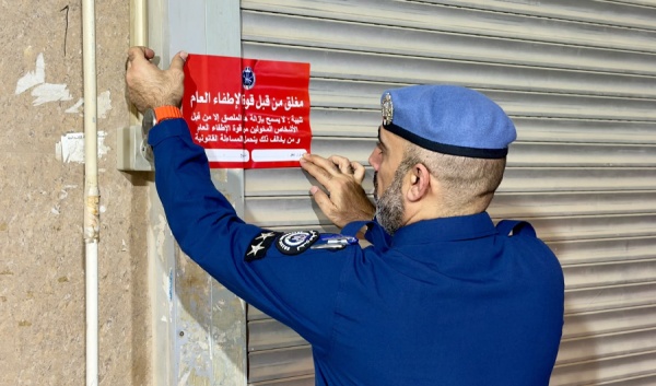الإطفاء غلق إداري وإنذارات لـ40 منشأة في محافظة العاصمة الإطفاء غلق إداري وإنذارات لـ40 منشأة في محافظة العاصمة