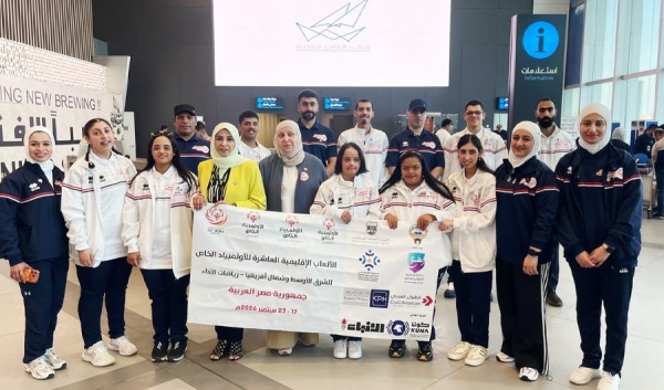 وفد الأولمبياد الخاص الكويتي يتوج ه إلى القاهرة للمشاركة في الألعاب الإقليمية العاشرة