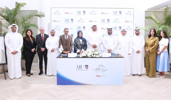 مذكرة تفاهم بين مركز صباح الأحمد للموهبة والجامعة الأميركية الدولية مذكرة تفاهم بين مركز صباح الأحمد للموهبة والجامعة الأميركية الدولية