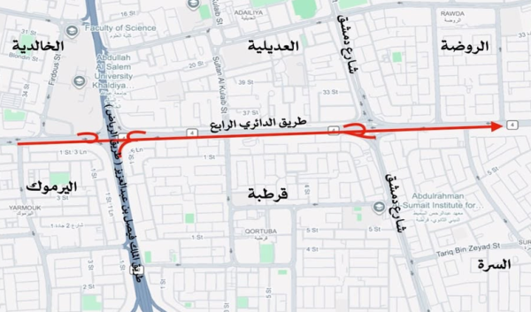 المرور إغلاق كلي للدائري الرابع بين الرياض و دمشق باتجاه السالمية المرور إغلاق كلي للدائري الرابع بين الرياض و دمشق باتجاه السالمية
