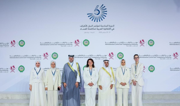 نزاهة اعتماد مشروع القرار الكويتي عربيا يجسد التطور التشريعي للبلاد نزاهة اعتماد مشروع القرار الكويتي عربيا يجسد التطور التشريعي للبلاد