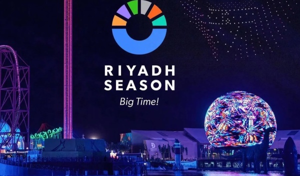 تركي آل الشيخ يعلن انطلاق موسم الرياض 2026 21 أكتوبر تركي آل الشيخ يعلن انطلاق موسم الرياض 2026 21 أكتوبر
