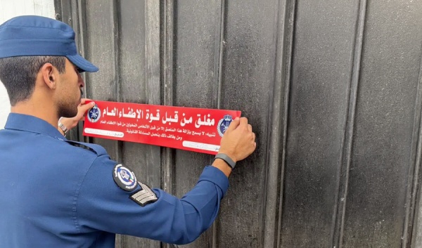 الإطفاء إغلاق إداري لـ11 منشأة وتحرير 99 إنذارا لمنشآت أخرى الإطفاء إغلاق إداري لـ11 منشأة وتحرير 99 إنذارا لمنشآت أخرى