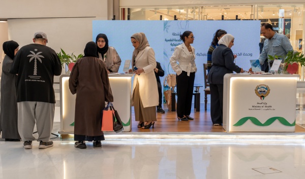 الصحة تحتفي باليوم العالمي للصحة النفسية لتعزيز التعافي ومكافحة الوصمة