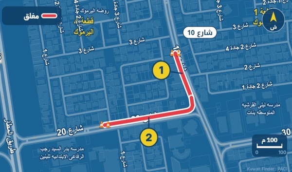 الأشغال إغلاق شارع عبدالعزيز بن باز في اليرموك لمدة 48 ساعة