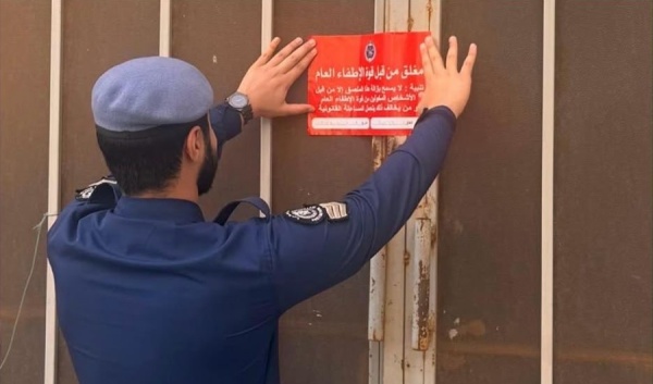 الإطفاء غلق إداري لـ23 منشأة وتحرير 106 إخطارات وإنذارات في الأحمدي