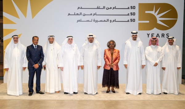 العبدالله يرعى ويحضر انطلاق احتفالات مؤسسة التقدم العلمي بمرور 50 عاما على تأسيسها