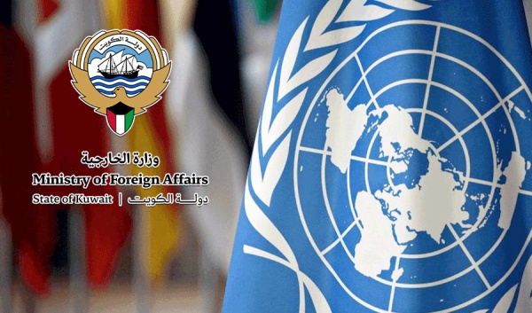 الكويت ملتزمون بمبادئ الأمم المتحدة ودعمها لجهود صون السلم والأمن الدوليين الكويت ملتزمون بمبادئ الأمم المتحدة ودعمها لجهود صون السلم والأمن الدوليين
