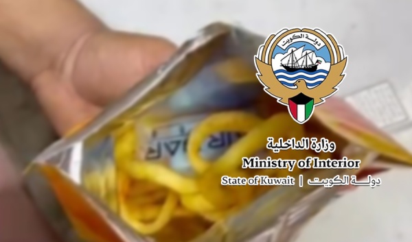 الداخلية ضبط 3 أشخاص بتهمة بيع وتوصيل السجائر الإلكترونية لطلبة المدارس الداخلية ضبط 3 أشخاص بتهمة بيع وتوصيل السجائر الإلكترونية لطلبة المدارس