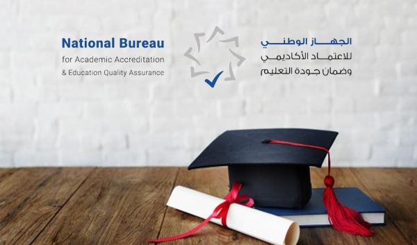 إضافة 24 برنامجا للدراسات العليا في جامعات أميركية إلى قائمة الاعتماد إضافة 24 برنامجا للدراسات العليا في جامعات أميركية إلى قائمة الاعتماد