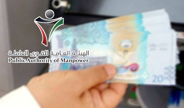 القوى العاملة 13 سببا لخصم رواتب العاملين في القطاع الخاص القوى العاملة 13 سببا لخصم رواتب العاملين في القطاع الخاص