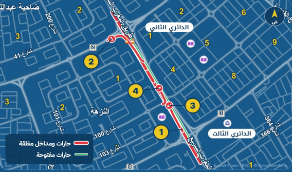 الأشغال تعلن إغلاقات مرورية في عدة طرق ضمن أعمال الصيانة الجذرية للأسفلت الأشغال تعلن إغلاقات مرورية في عدة طرق ضمن أعمال الصيانة الجذرية للأسفلت
