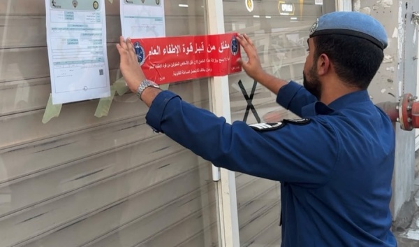 الإطفاء تغلق 23 منشأة مخالفة لاشتراطات السلامة في الفروانية