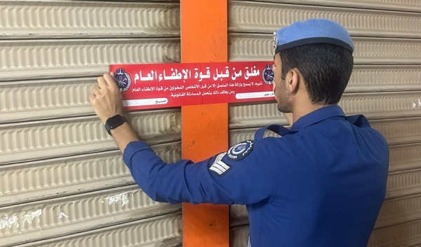 الإطفاء تنفذ حملة تفتيشية في العاصمة والفروانية الإطفاء تنفذ حملة تفتيشية في العاصمة والفروانية