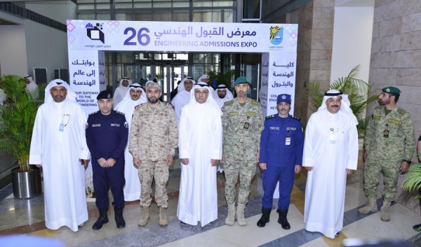 كلية الهندسة والبترول بجامعة الكويت تفتتح معرض القبول الهندسي الـ26 بمشاركة 20 جهة كلية الهندسة والبترول بجامعة الكويت تفتتح معرض القبول الهندسي الـ26 بمشاركة 20 جهة