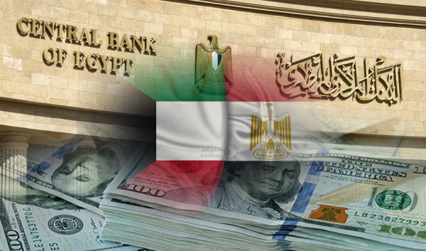 الكويت تجد د وديعة بمليار ي دولار لدى البنك المركزي المصري الكويت تجد د وديعة بمليار ي دولار لدى البنك المركزي المصري