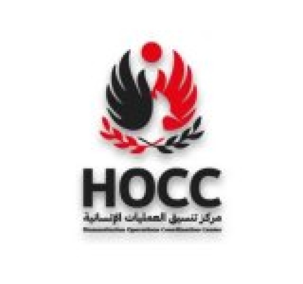 مركز تنسيق العمليات الإنسانية أجواء السعودية غير آمنة باستثناء أجواء مكة والمدينة مركز تنسيق العمليات الإنسانية أجواء السعودية غير آمنة باستثناء أجواء مكة والمدينة