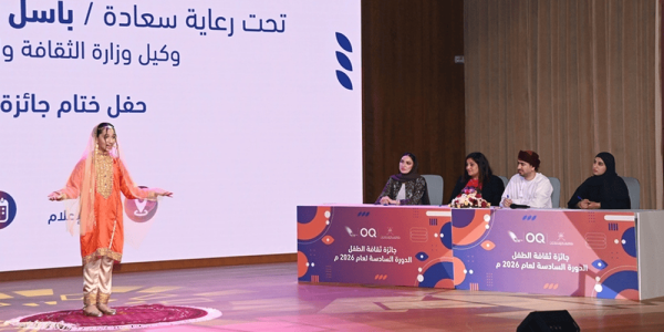 الإعلان عن الفائزين بجائزة ثقافة الطفل لعام 2026 الإعلان عن الفائزين بجائزة ثقافة الطفل لعام 2026