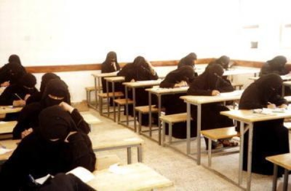 صنعاء إعلان نتيجة اختبارات الشهادة الأساسية صنعاء إعلان نتيجة اختبارات الشهادة الأساسية