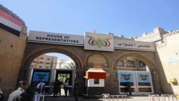 النواب يدعو إلى دعم جهود السلام باليمن النواب يدعو إلى دعم جهود السلام باليمن