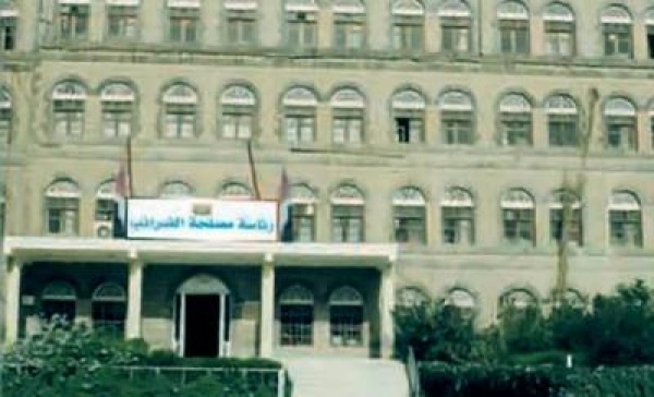 صنعاء إعفاء ضريبي لأكثر من 146 ألفا صنعاء إعفاء ضريبي لأكثر من 146 ألفا