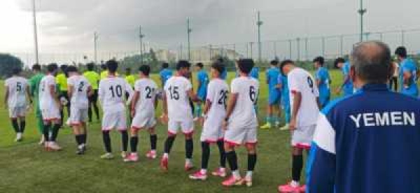 منتخب اليمن يستهل مشواره الآسيوي بملاقاة كمبوديا غدا