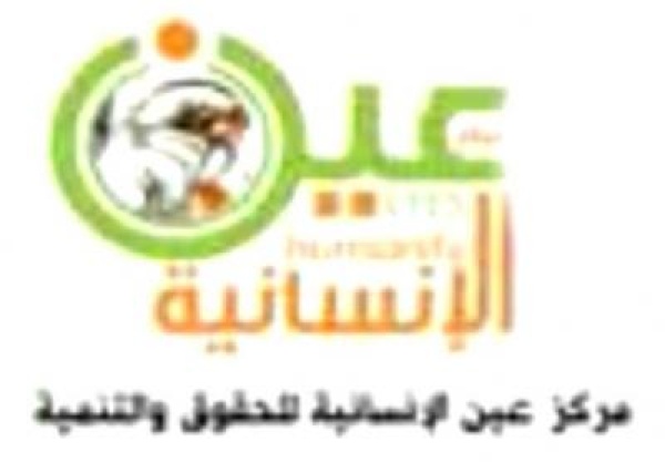 إدانات واسعة لاستهداف مدنيي الحديدة وتعز