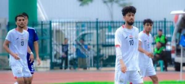 منتخب اليمن ينهي تصفيات آسيا بخسارة ثقيلة