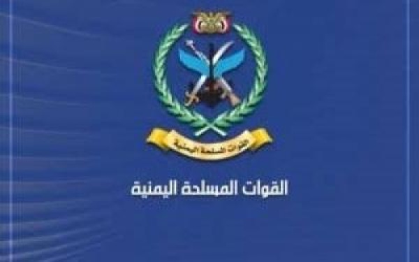 القوات المسلحة تنفذ عمليات عسكرية نوعية بالعمق السعودي القوات المسلحة تنفذ عمليات عسكرية نوعية بالعمق السعودي