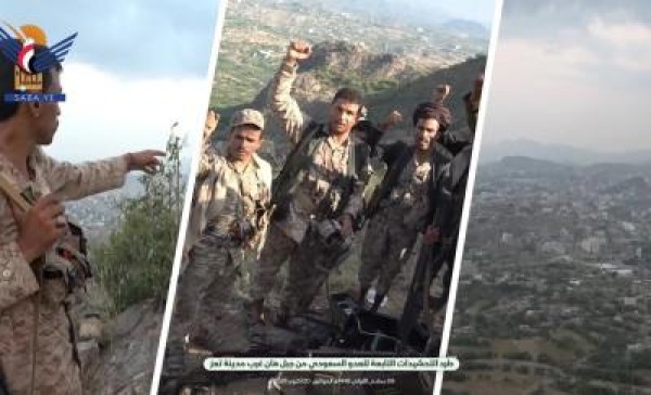 توثيق عملية تطهير جبل هان الاستراتيجي غرب مدينة تعز توثيق عملية تطهير جبل هان الاستراتيجي غرب مدينة تعز