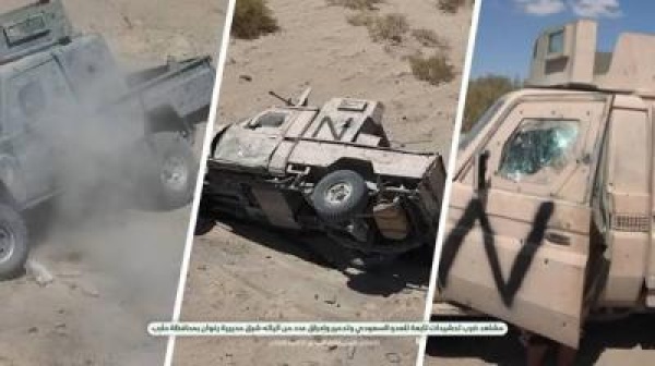 بث مشاهد نوعية لضرب تحشيدات العدو السعودي شرق رغوان في مأرب بث مشاهد نوعية لضرب تحشيدات العدو السعودي شرق رغوان في مأرب